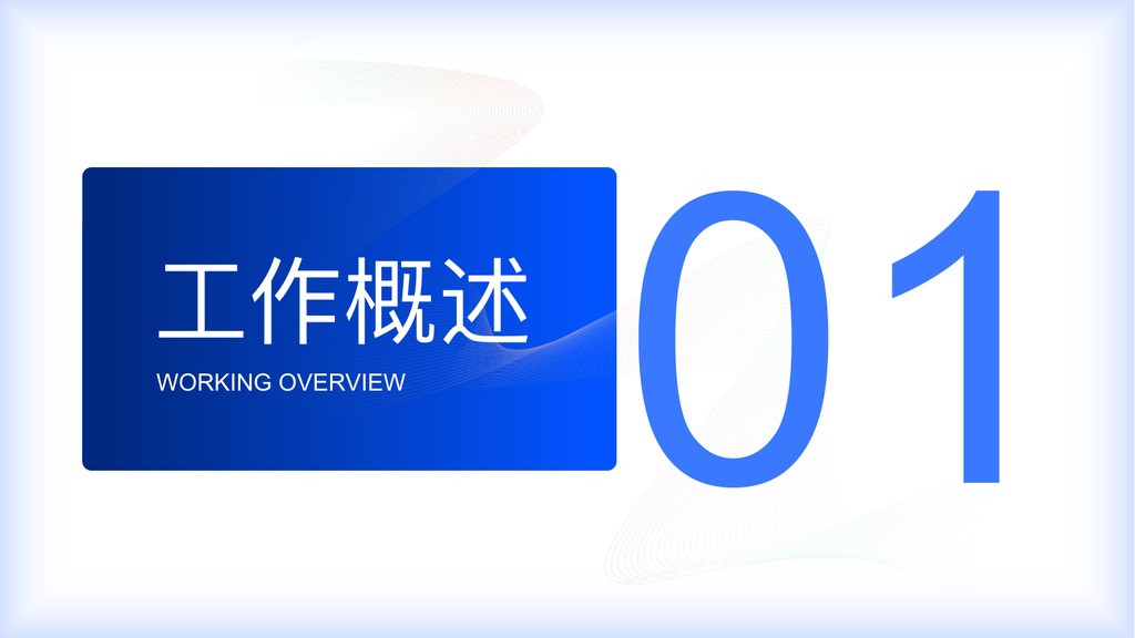 彩粉团建活动策划展示PPT模板