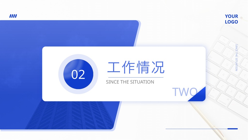极简桌面风年终总结PPT模板