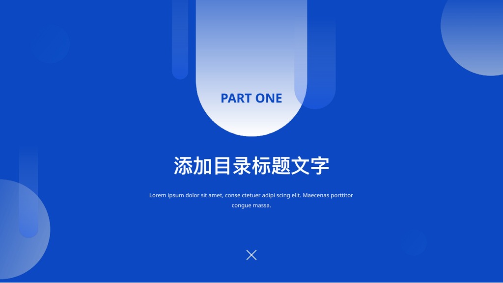 极简手机样机商务PPT模板
