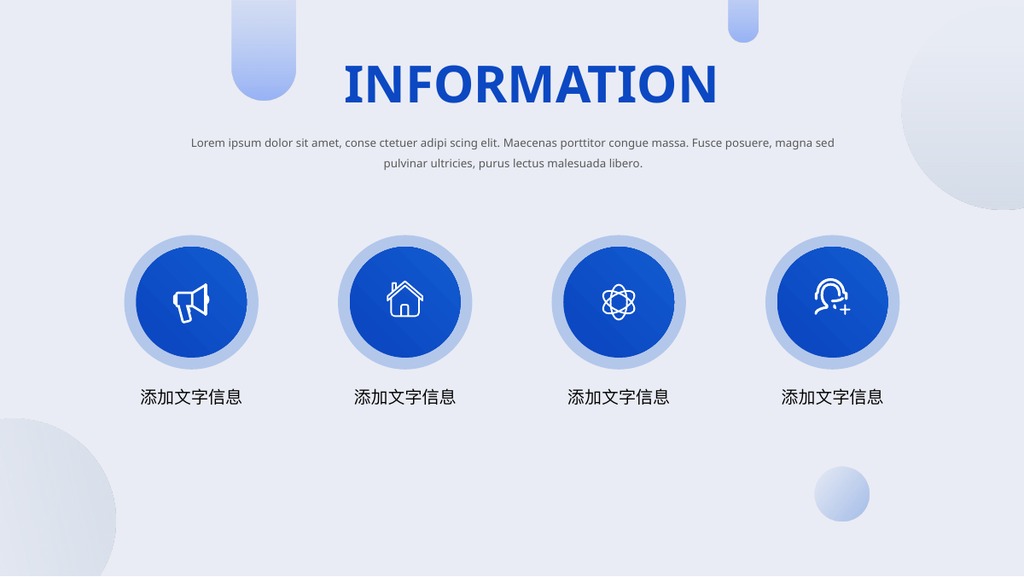 极简手机样机商务PPT模板