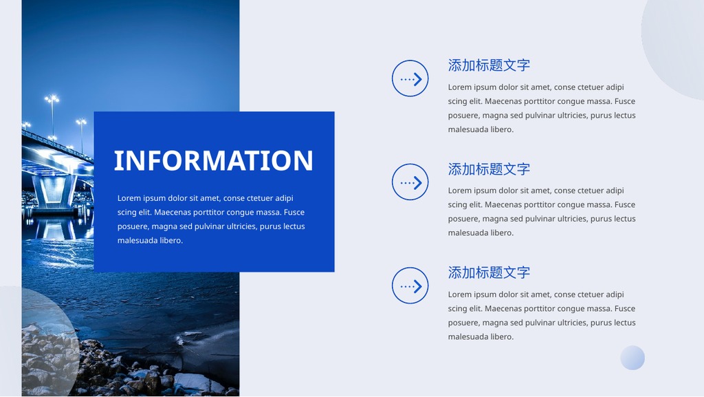 极简手机样机商务PPT模板