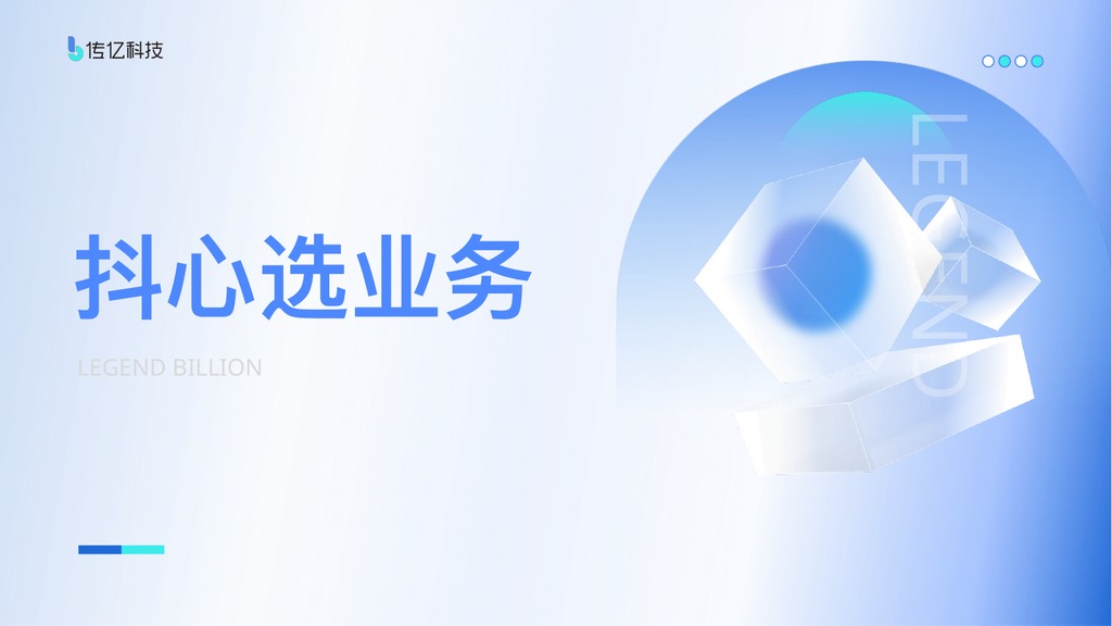 极简商务风工作总结PPT模板