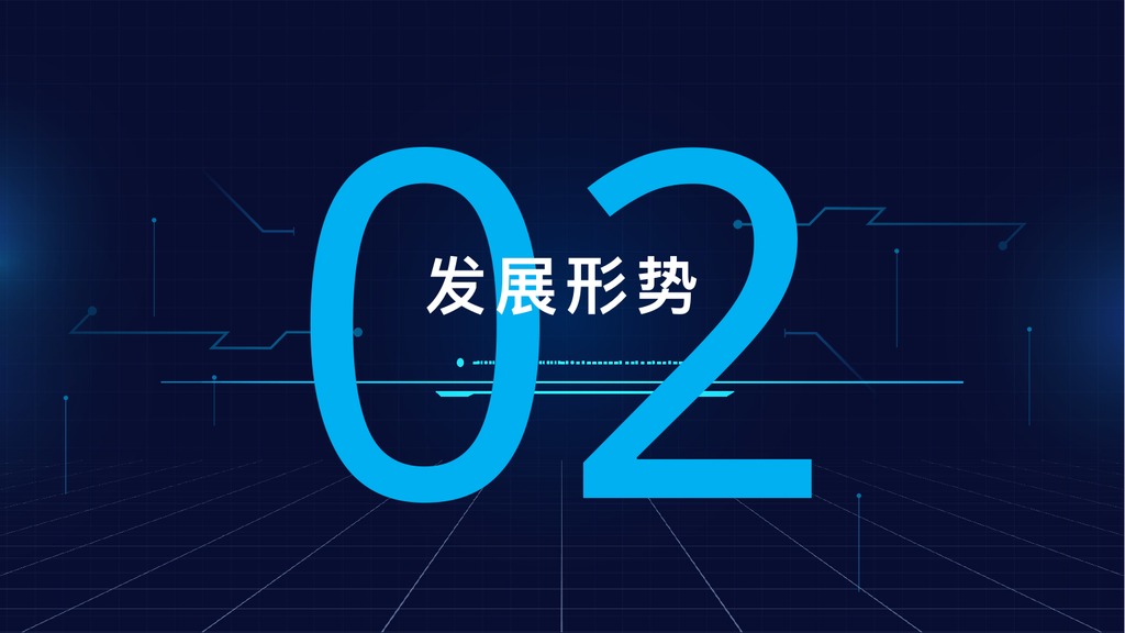 深色科技优质服务PPT模板