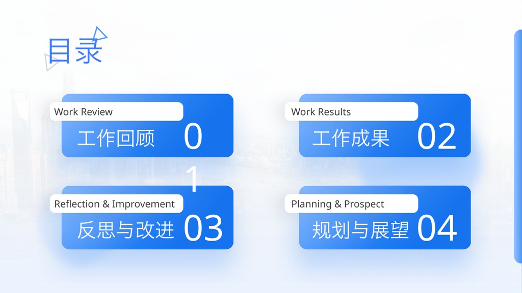 清透蓝玻璃拟态年终总结PPT模板