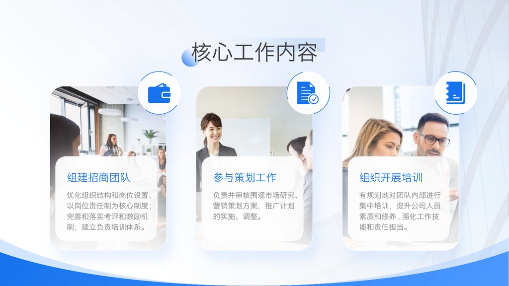 清透蓝玻璃拟态年终总结PPT模板
