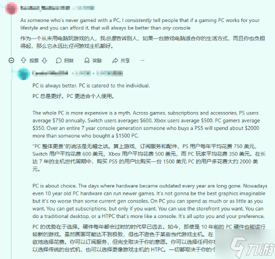 玩家都吵疯了！PS5涨价下该冲Switch2还是Steam？
