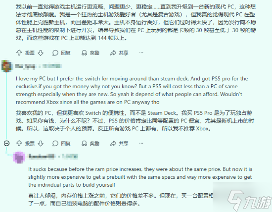 玩家都吵疯了！PS5涨价下该冲Switch2还是Steam？