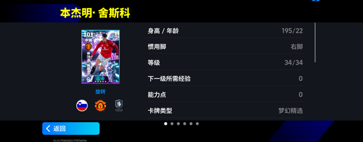 img_6a3f409c9978931.png