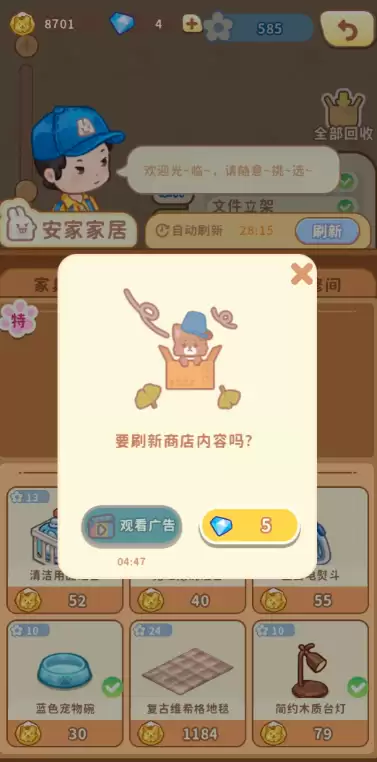 img_6a3f4c522bf0a31.webp