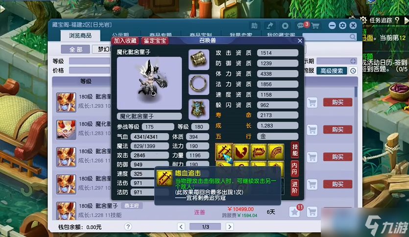 耐攻宝宝特性终极指南：双雄争霸与战略部署