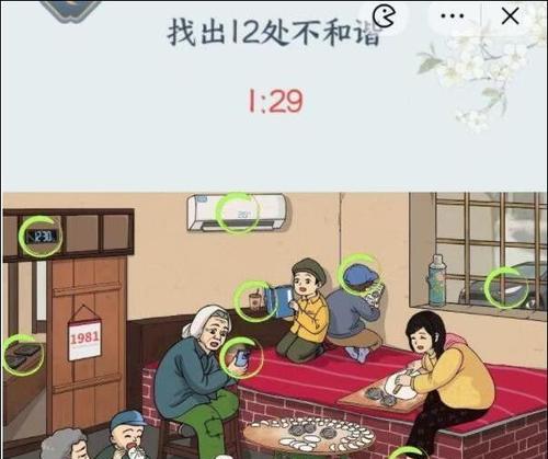 探秘《文字脑洞》午夜站台的12个诡异点（窥探恐怖小说中隐藏的离奇事件，揭开真相的关键）-第1张图片-