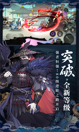 斗诡江湖