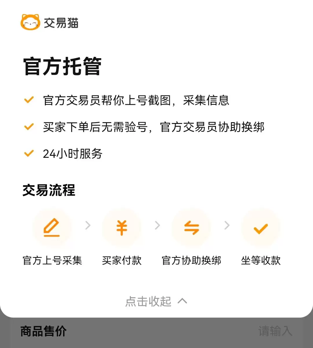 img_6a3f6ec52715a33.webp