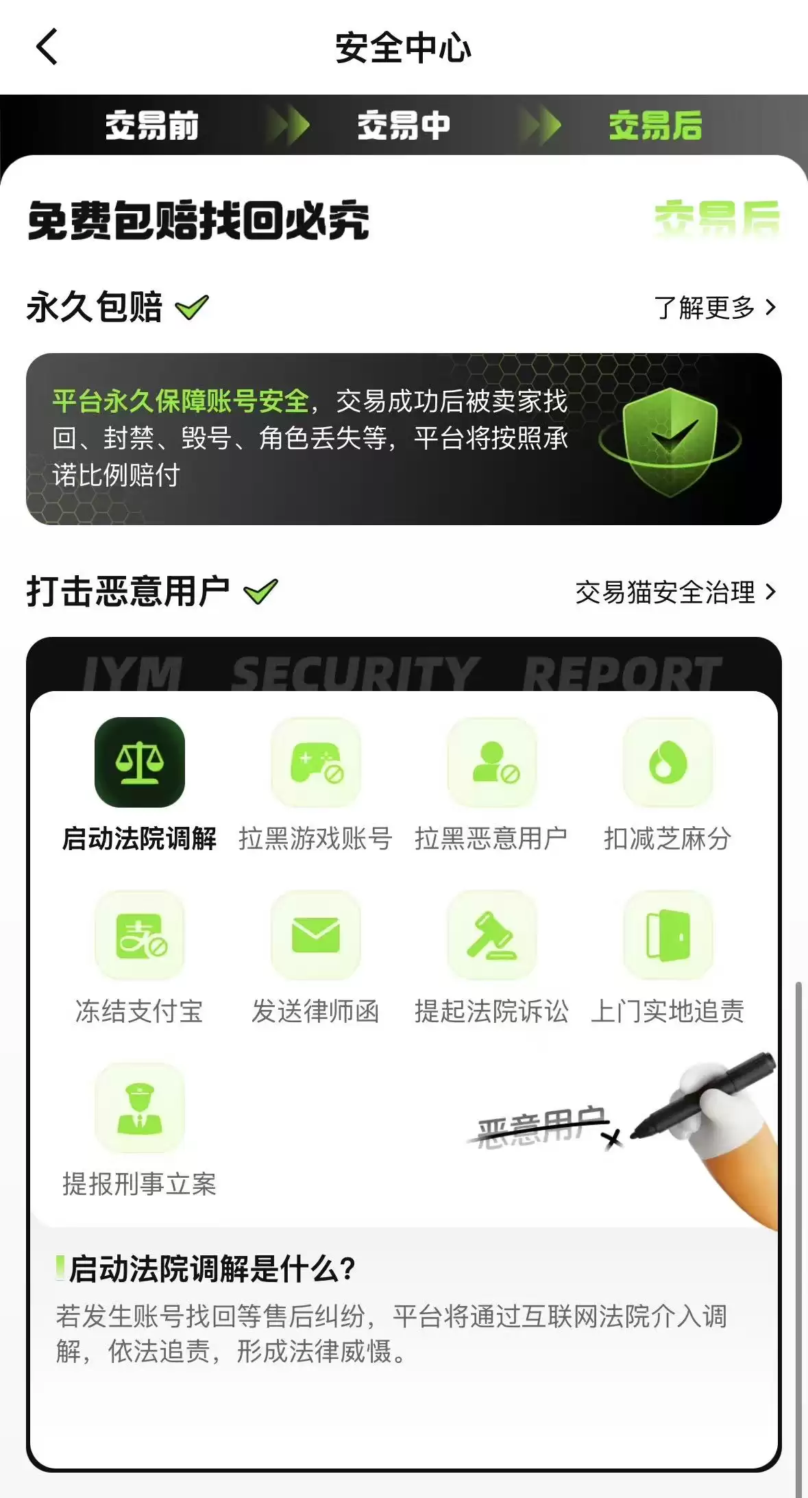img_6a3f70a740bda33.webp