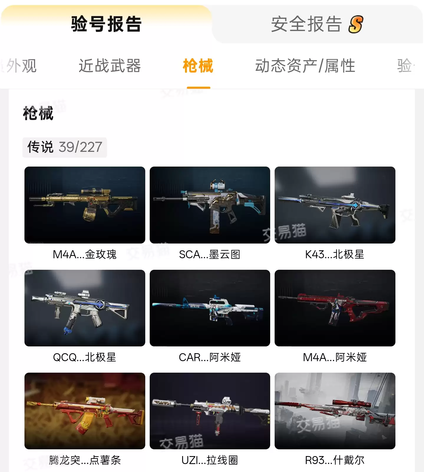 img_6a3f74a1dc64734.webp