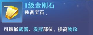《梦幻新诛仙》万剑青云详细攻略