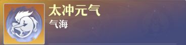 《梦幻新诛仙》万剑青云详细攻略