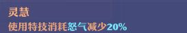 《梦幻新诛仙》万灵宫门派攻略