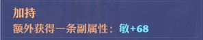 《梦幻新诛仙》万灵宫门派攻略