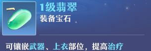 《梦幻新诛仙》万灵宫门派攻略
