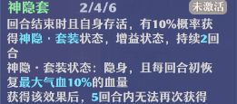 《梦幻新诛仙》万灵宫门派攻略