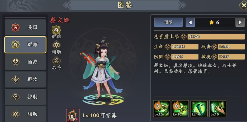 img_6a3fa163518ce32.png