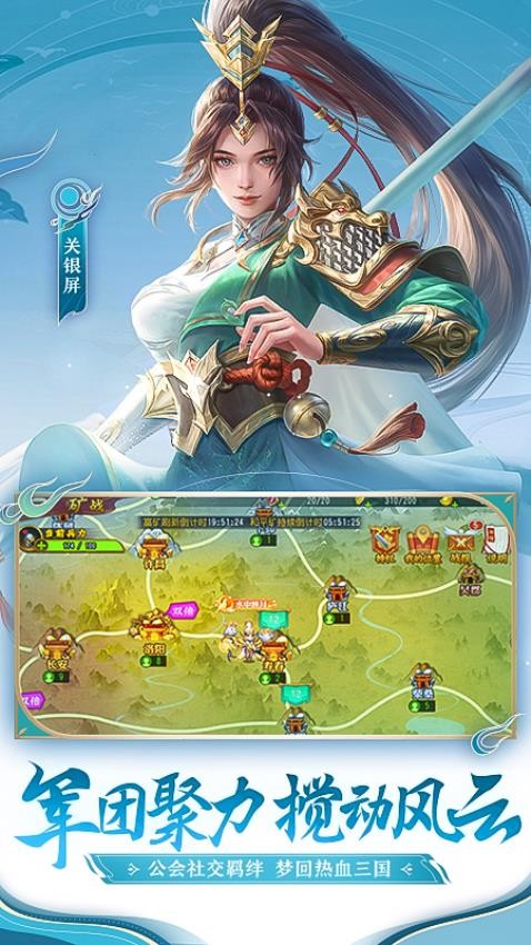 三国杀名将传2026