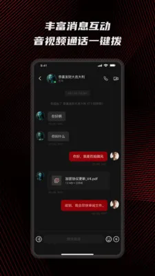 预见私董会