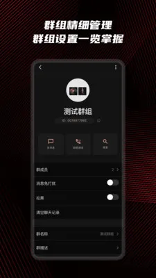 预见私董会