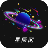 星辰网零花钱
