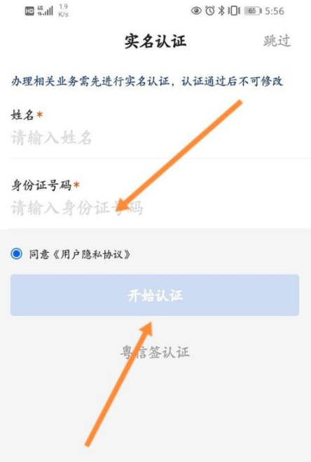 img_6a40752f3cb8632.png