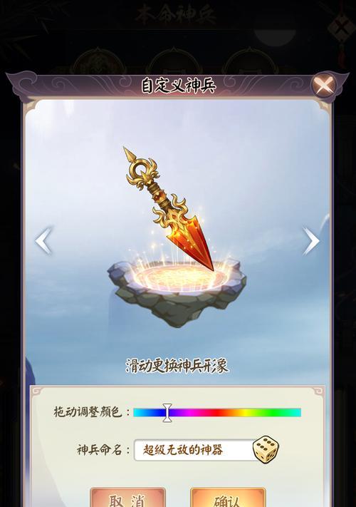 《剑与江山》宠物玩法全解析（从萌宠到战斗利器，培养你的专属伙伴！）-第3张图片-