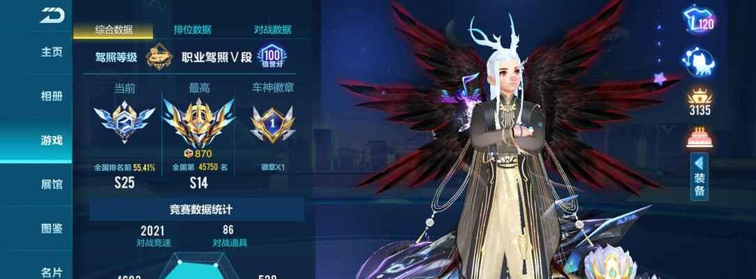星云揽月（全面解析星云揽月玩法，畅游极速世界）-第2张图片-