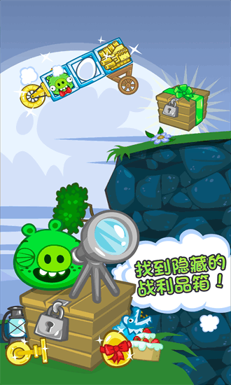捣蛋猪新创2026
