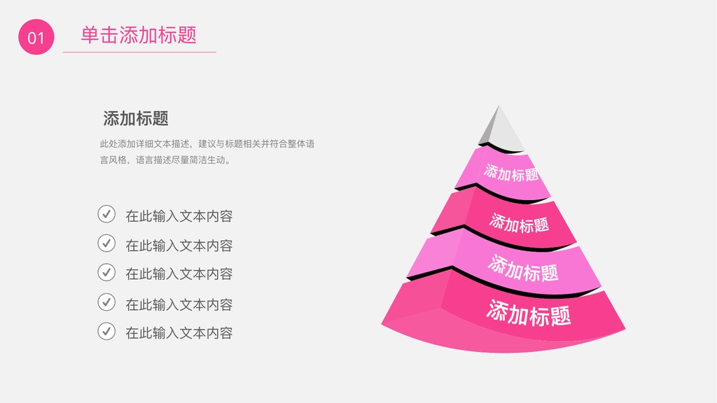 黑金高端美丽女人节PPT模板