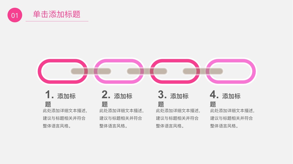 黑金高端美丽女人节PPT模板