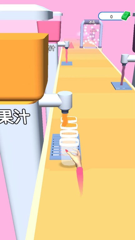 做个冰淇淋 2