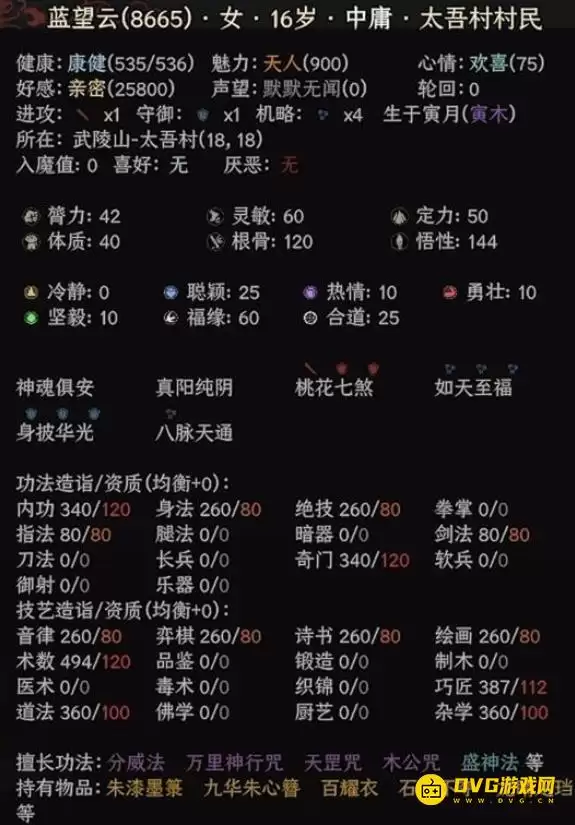 1782479117563703.png img_6a4258c9cc85033.webp