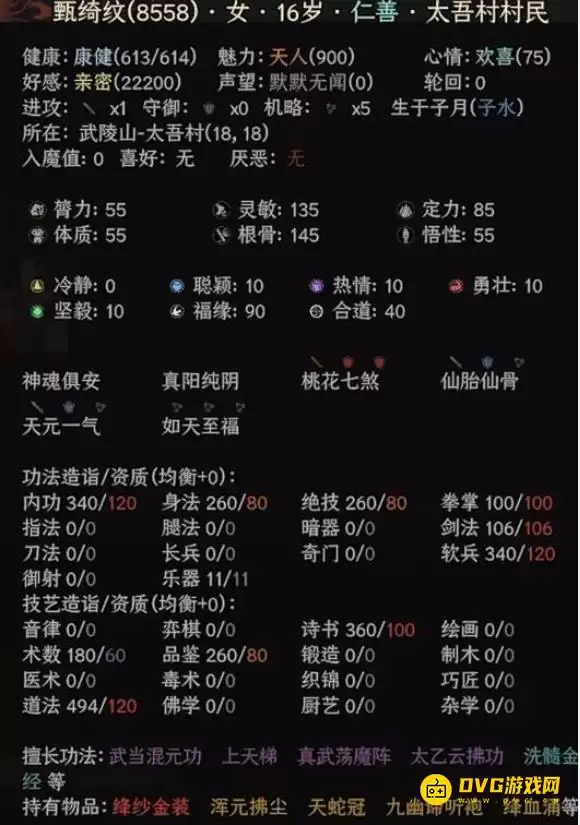 img_6a4259b99aa3a33.webp