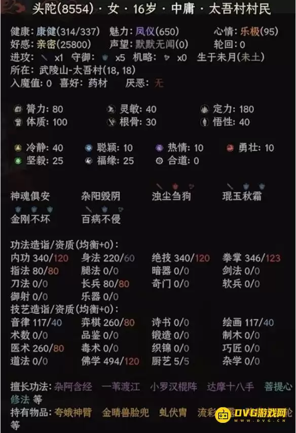 1782479376521190.png img_6a425b221963233.webp