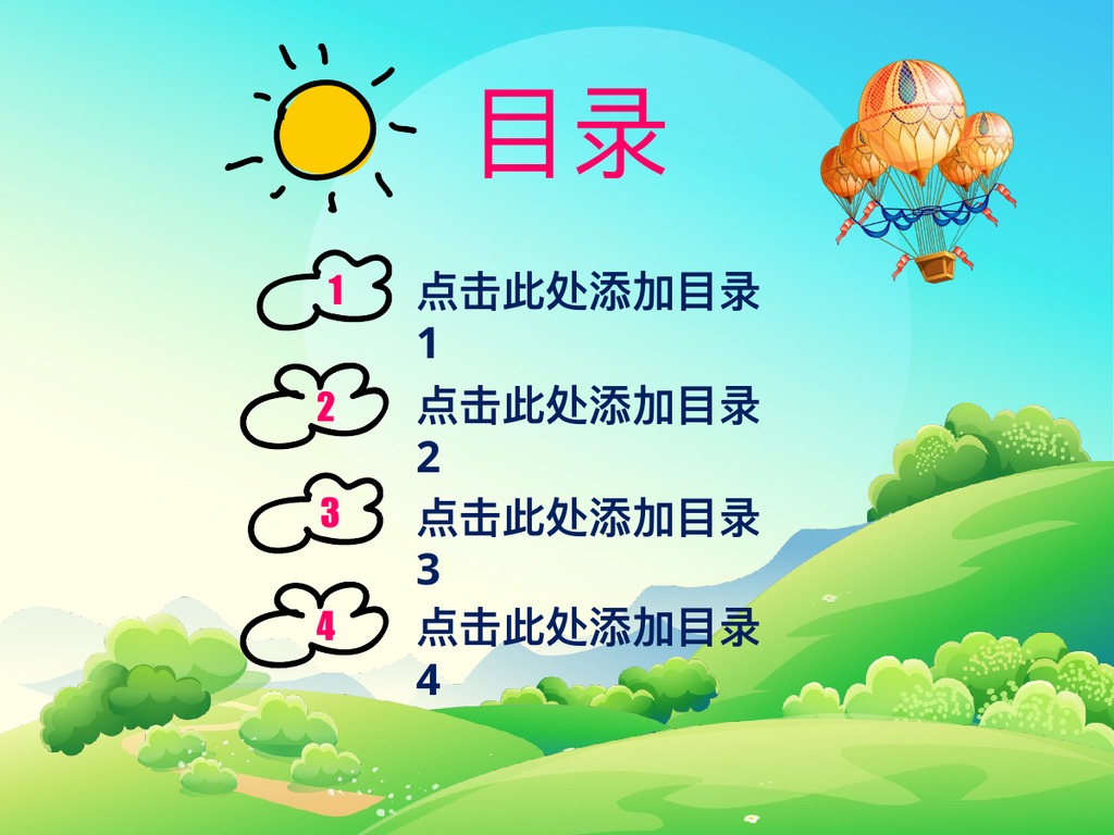 黑金高端教学课件PPT模板