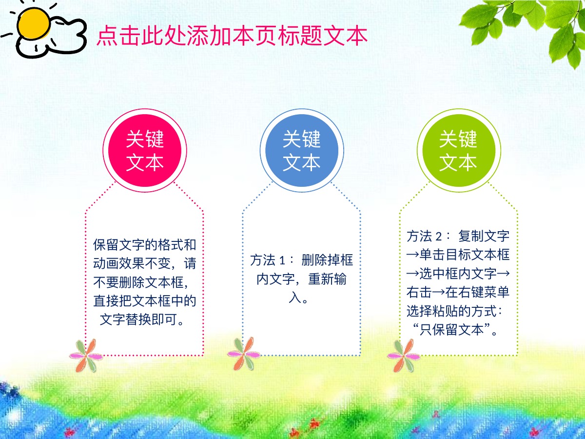 黑金高端教学课件PPT模板