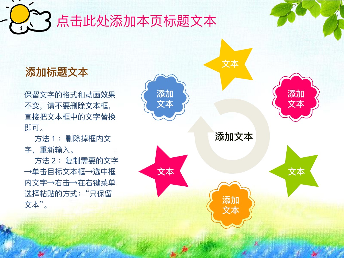 黑金高端教学课件PPT模板
