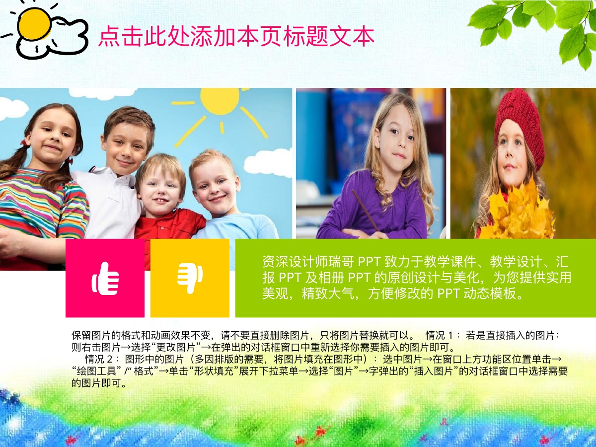 黑金高端教学课件PPT模板