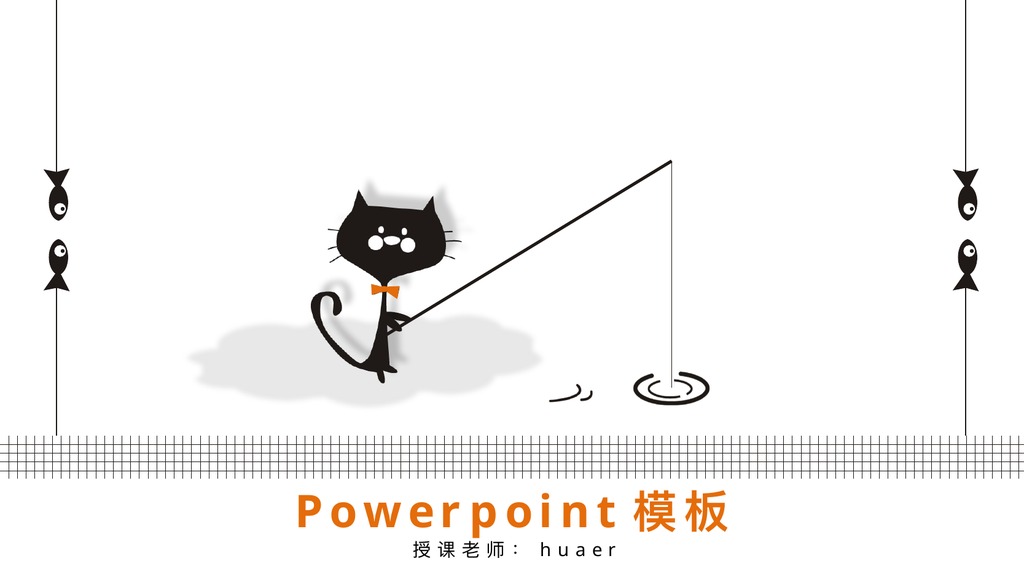 紫色科技教学课件3版PPT模板