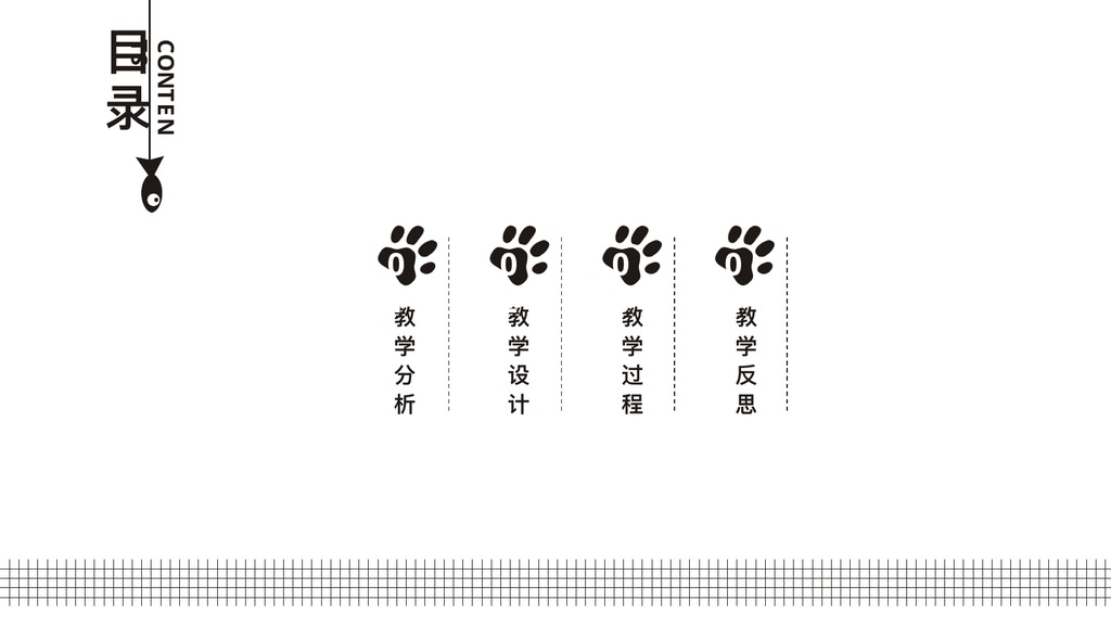 紫色科技教学课件3版PPT模板