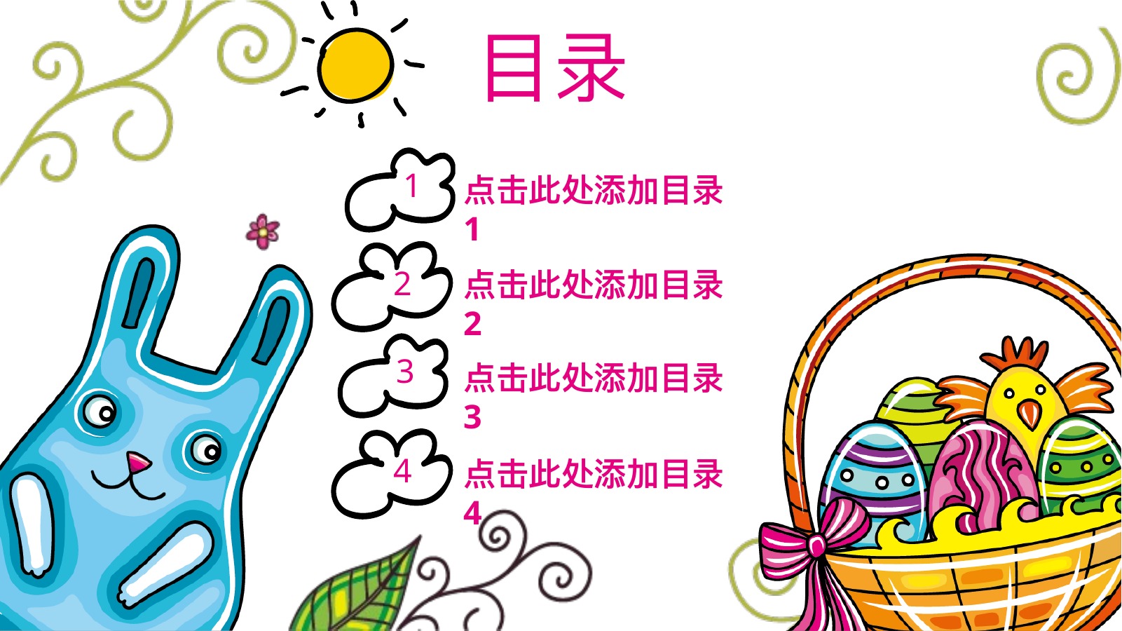 渐变科技教学课件PPT模板