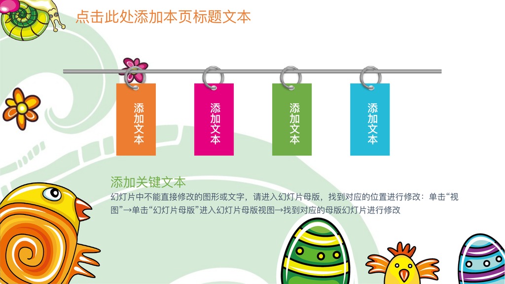 渐变科技教学课件PPT模板