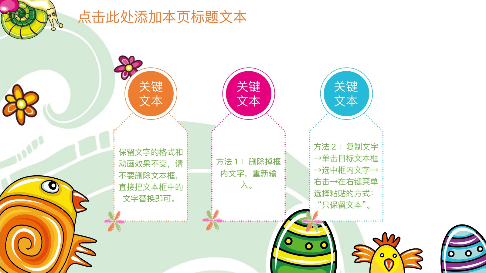 渐变科技教学课件PPT模板
