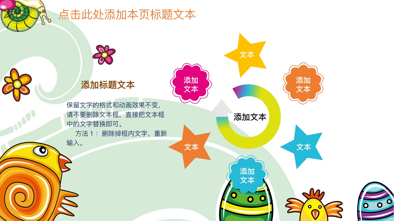 渐变科技教学课件PPT模板